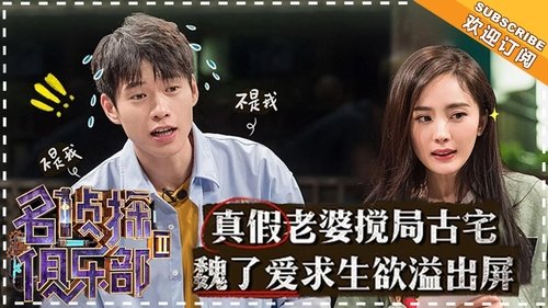 Background image for Episode 8