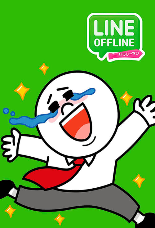 Show cover for Line Offline Salaryman