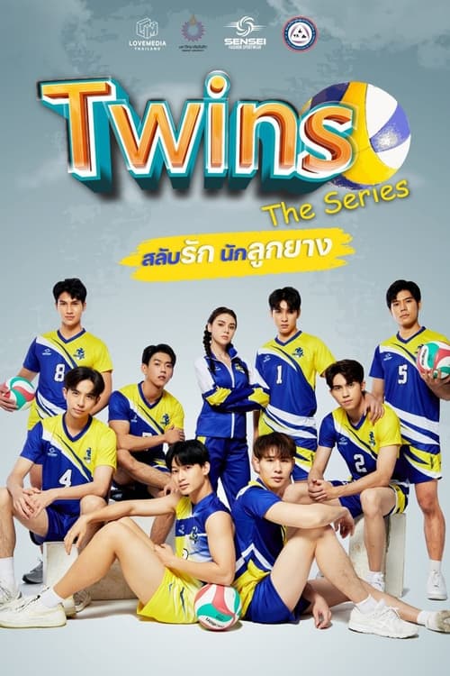 Show cover for Twins