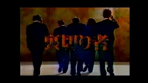 Background image for 1997-05-12