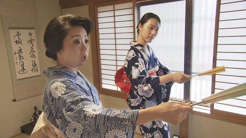 Background image for A Geisha in Nara: Bridging Past and Future