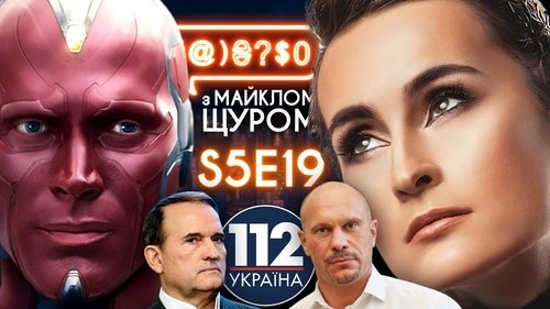 Background image for Go-A, trash on Medvedchuk's channels, Kyva, Uzhhorod, Ukrainian standup