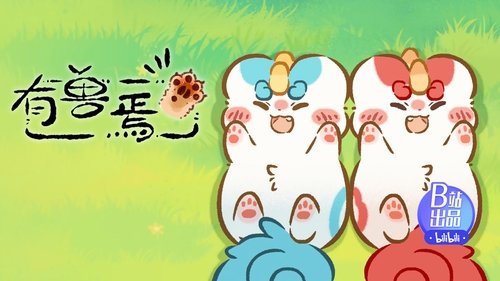 Background image for Episode 11