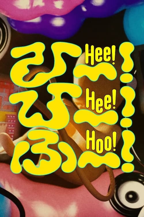 Show cover for Hee! Hee! Hoo!