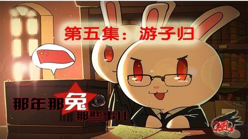 Background image for Episode 5