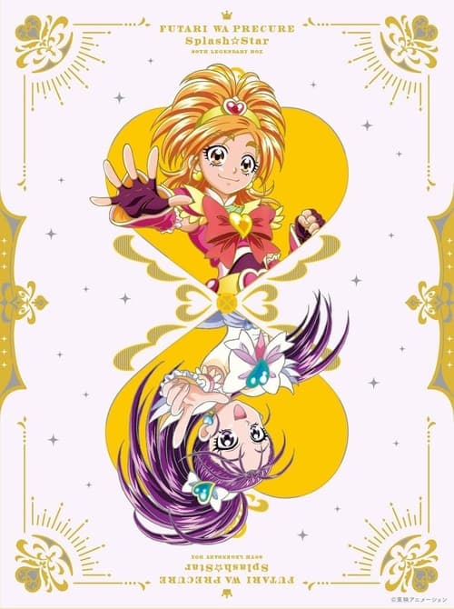 PreCure Splash Star