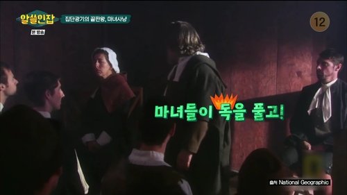 Background image for Episode 7