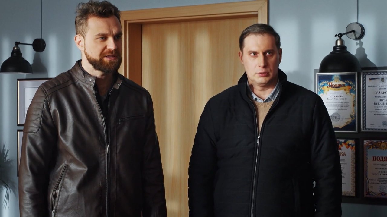 Гарячий backdrop