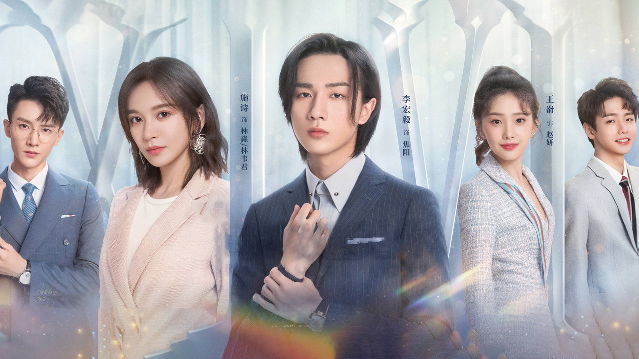 Parallel Love backdrop