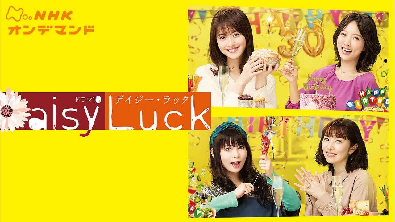Daisy Luck backdrop