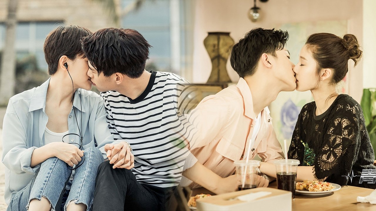 Caught in the Heartbeat backdrop