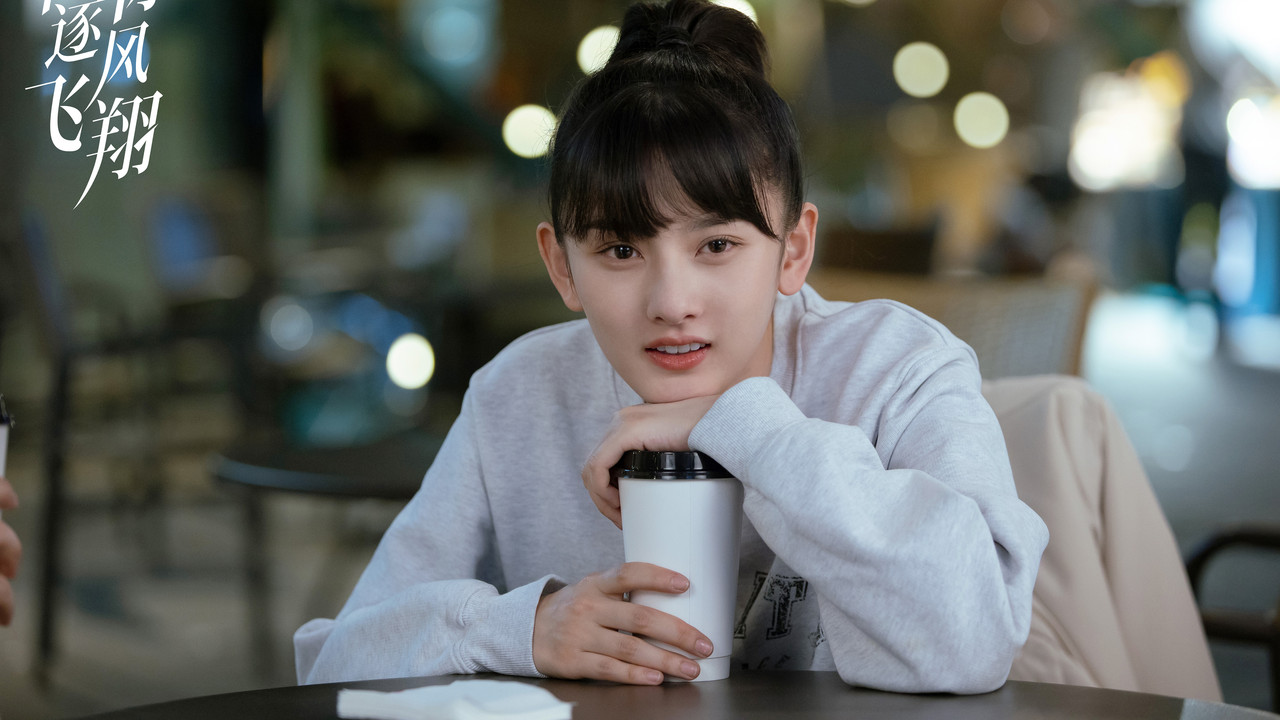 To Fly with You backdrop