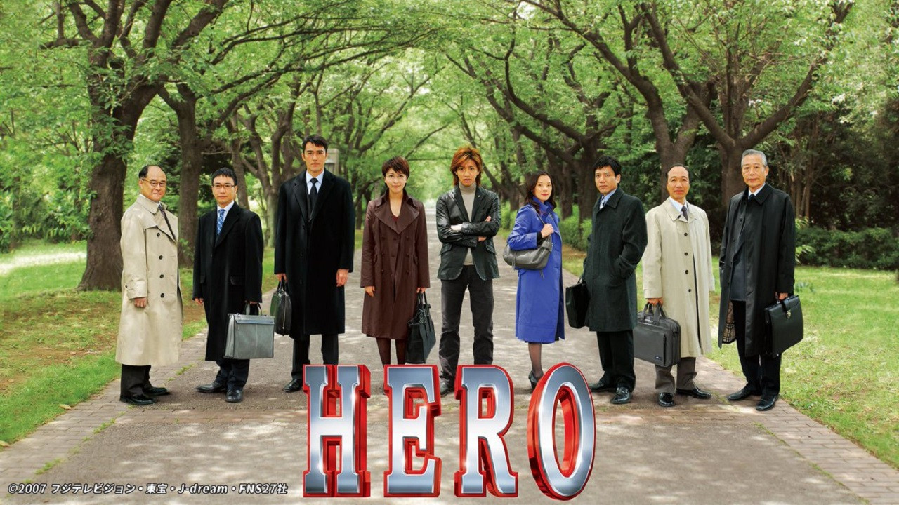 Hero backdrop