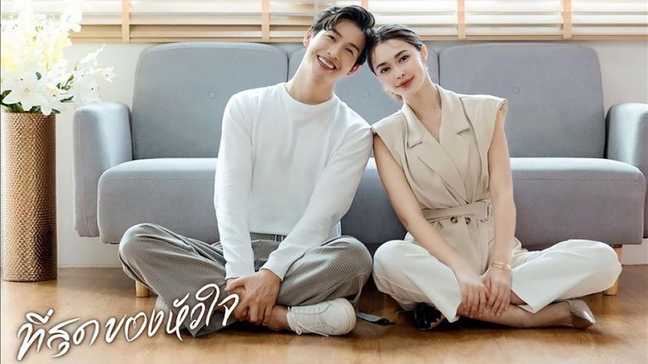 You Touched My Heart backdrop