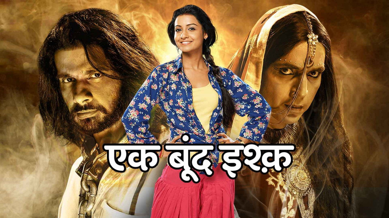 Ek Boond Ishq backdrop