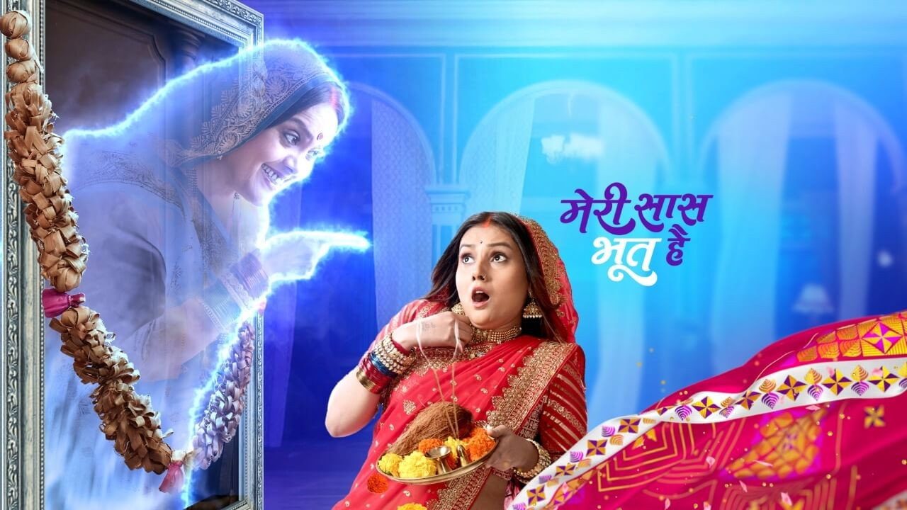 Meri Saas Bhoot Hai backdrop
