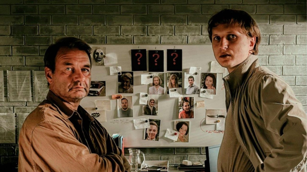 The Uninvited Guests backdrop