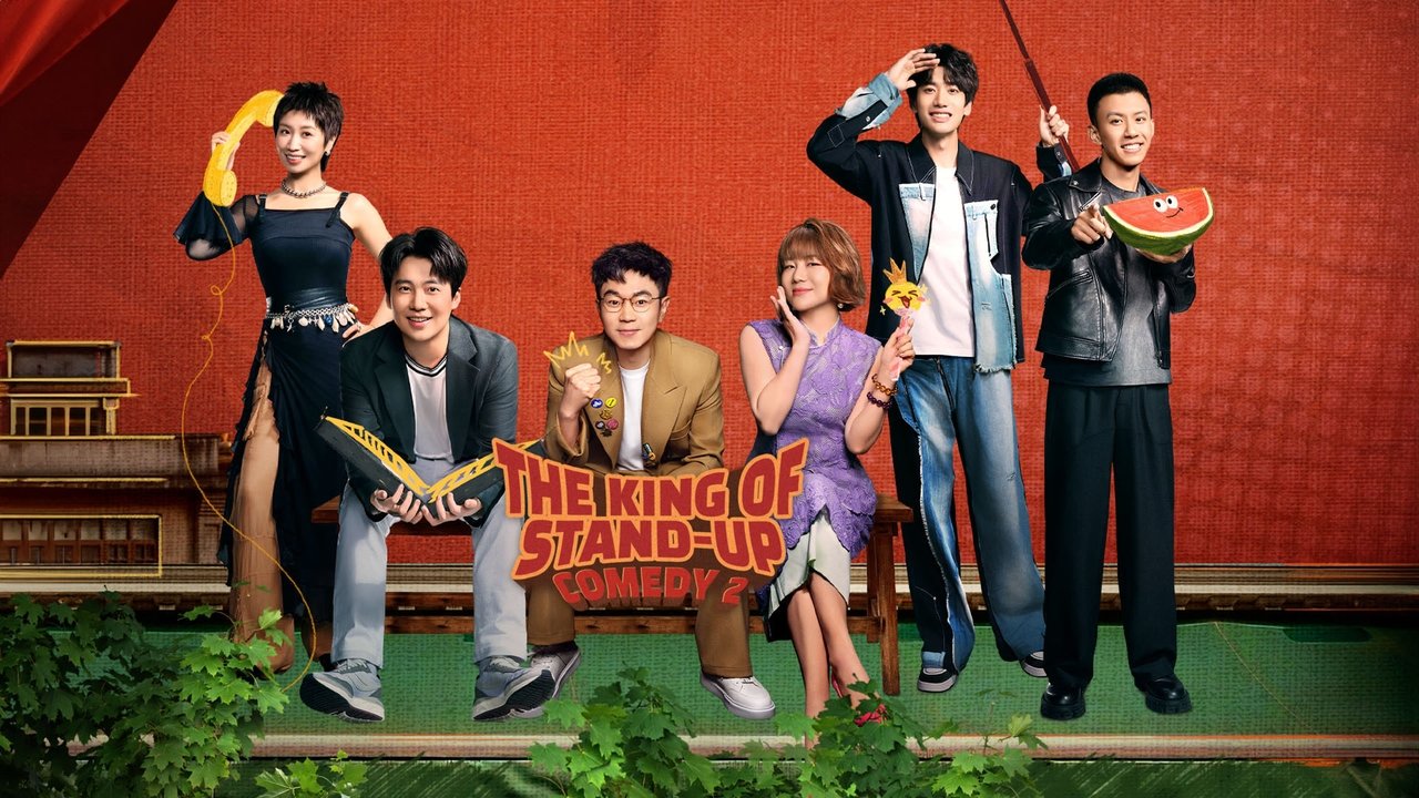 The King of Stand-up Comedy backdrop