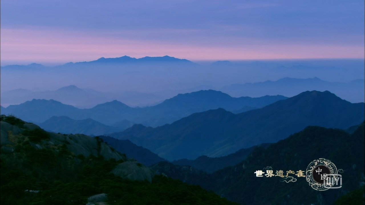 World Heritage In China backdrop