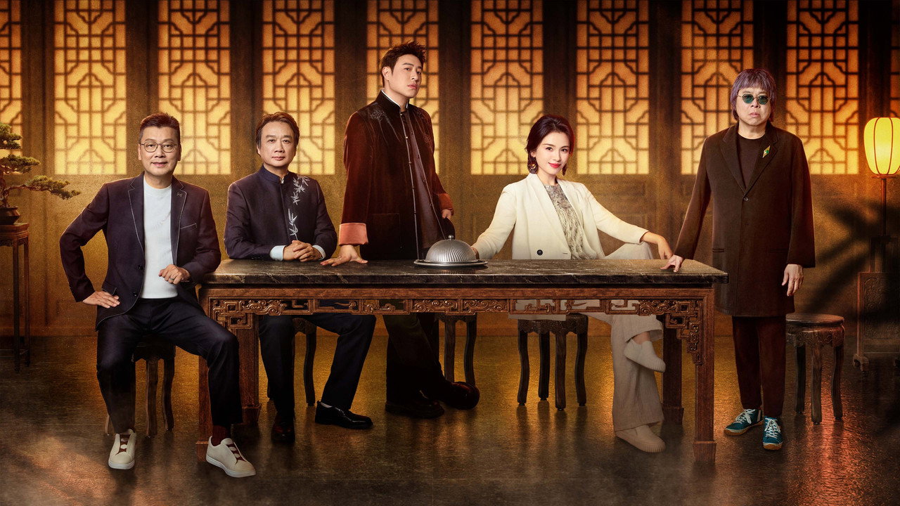 Game of Flame backdrop