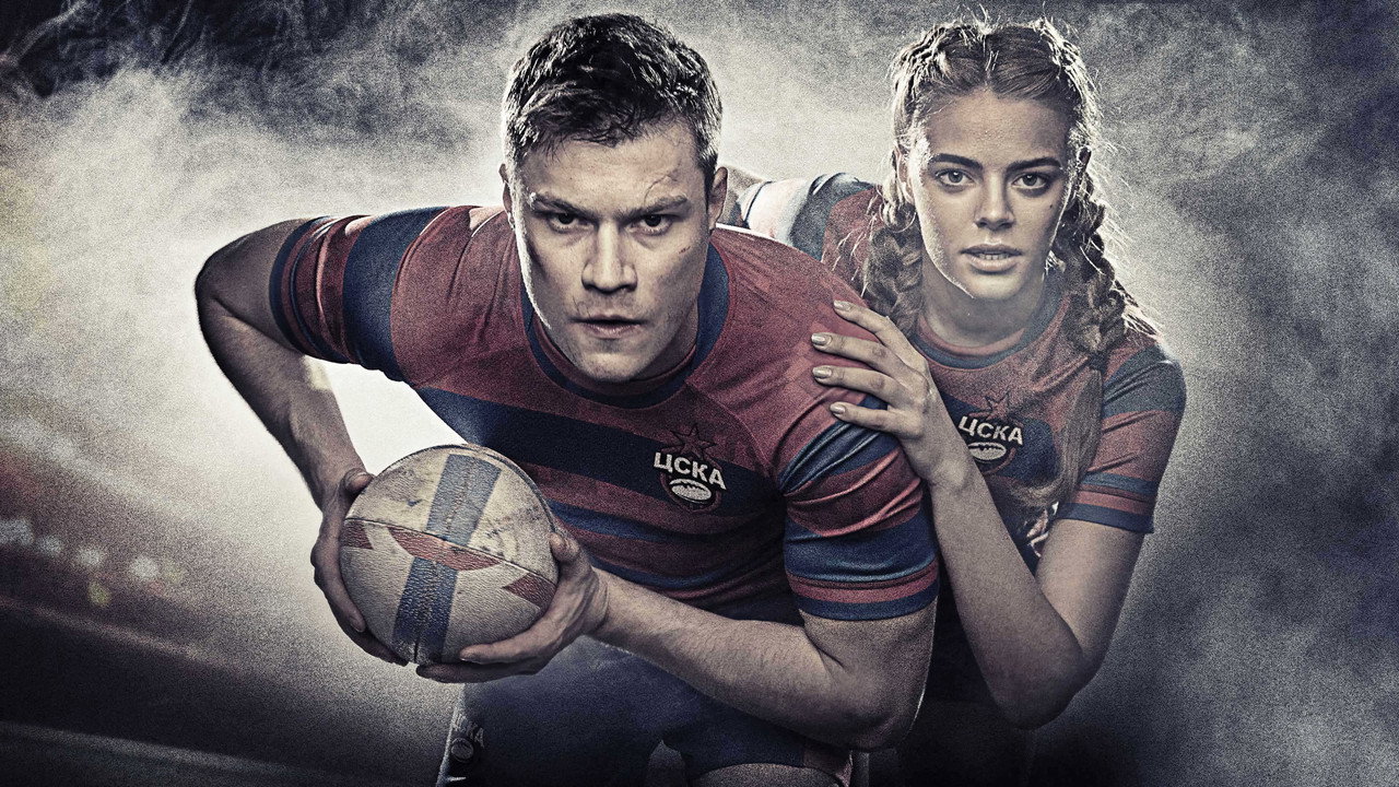 Rugby backdrop