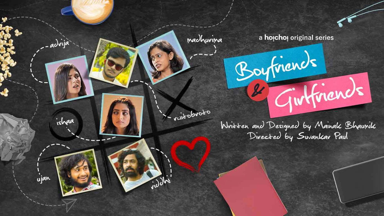 Boyfriends & Girlfriends backdrop