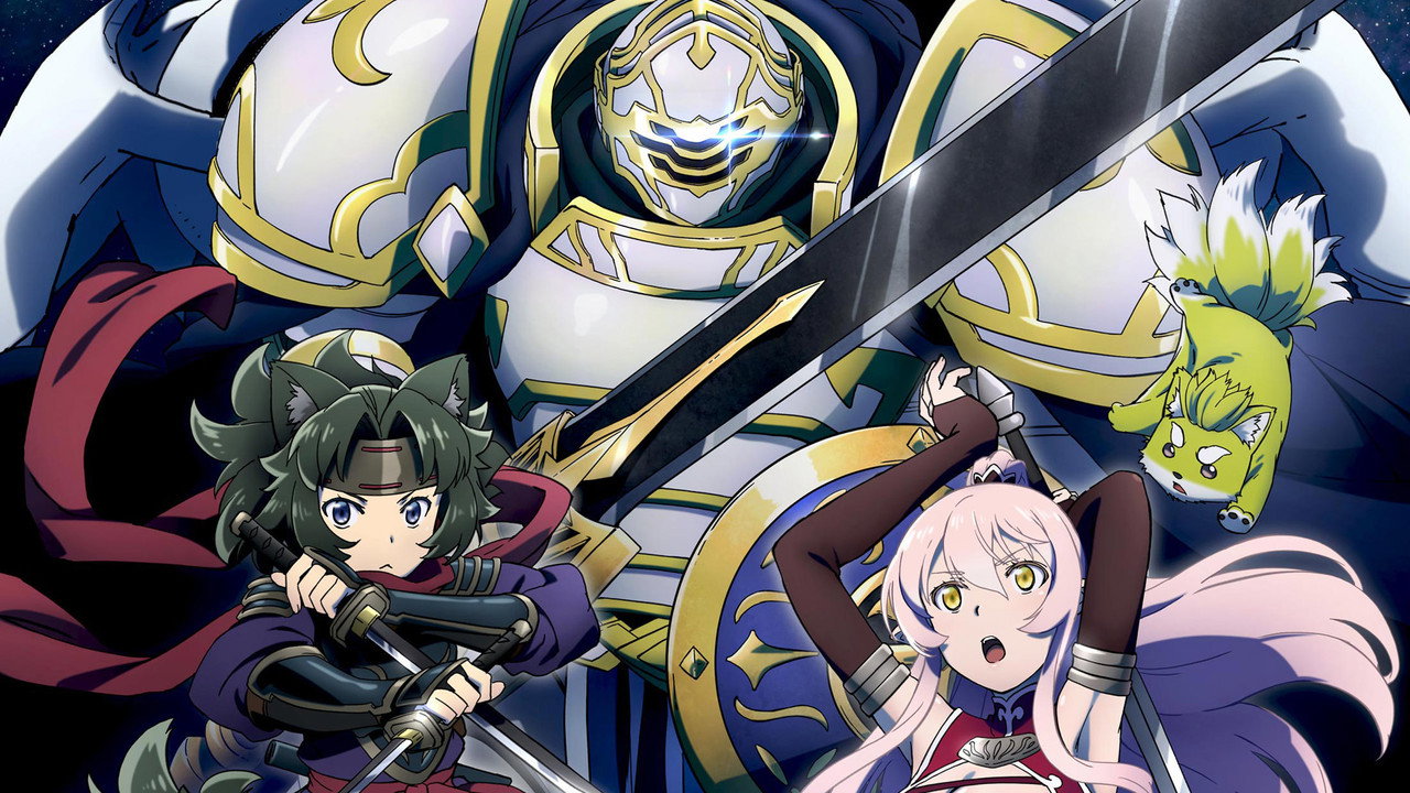 Skeleton Knight in Another World backdrop