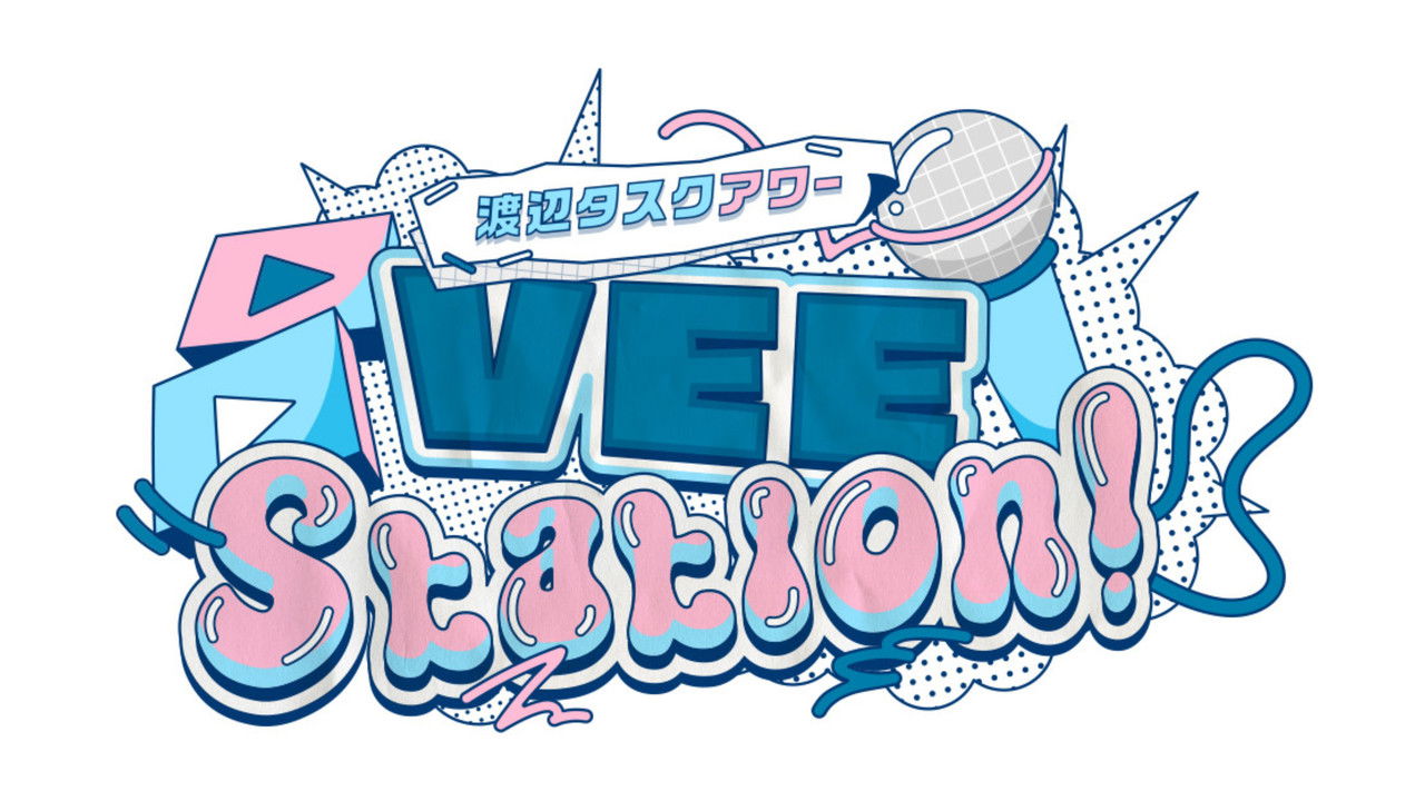 渡辺タスクアワー『VEE Station!』 backdrop