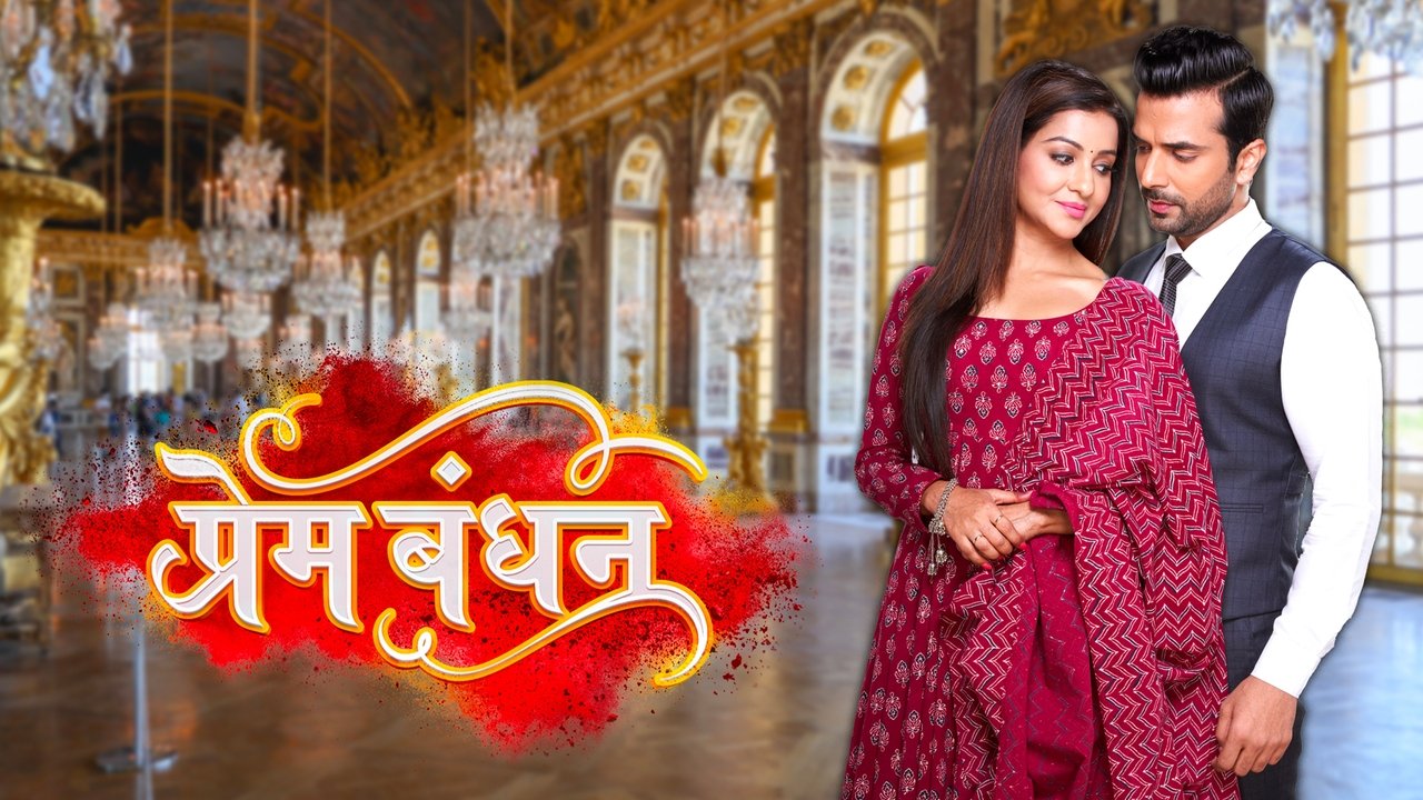 Prem Bandhan backdrop