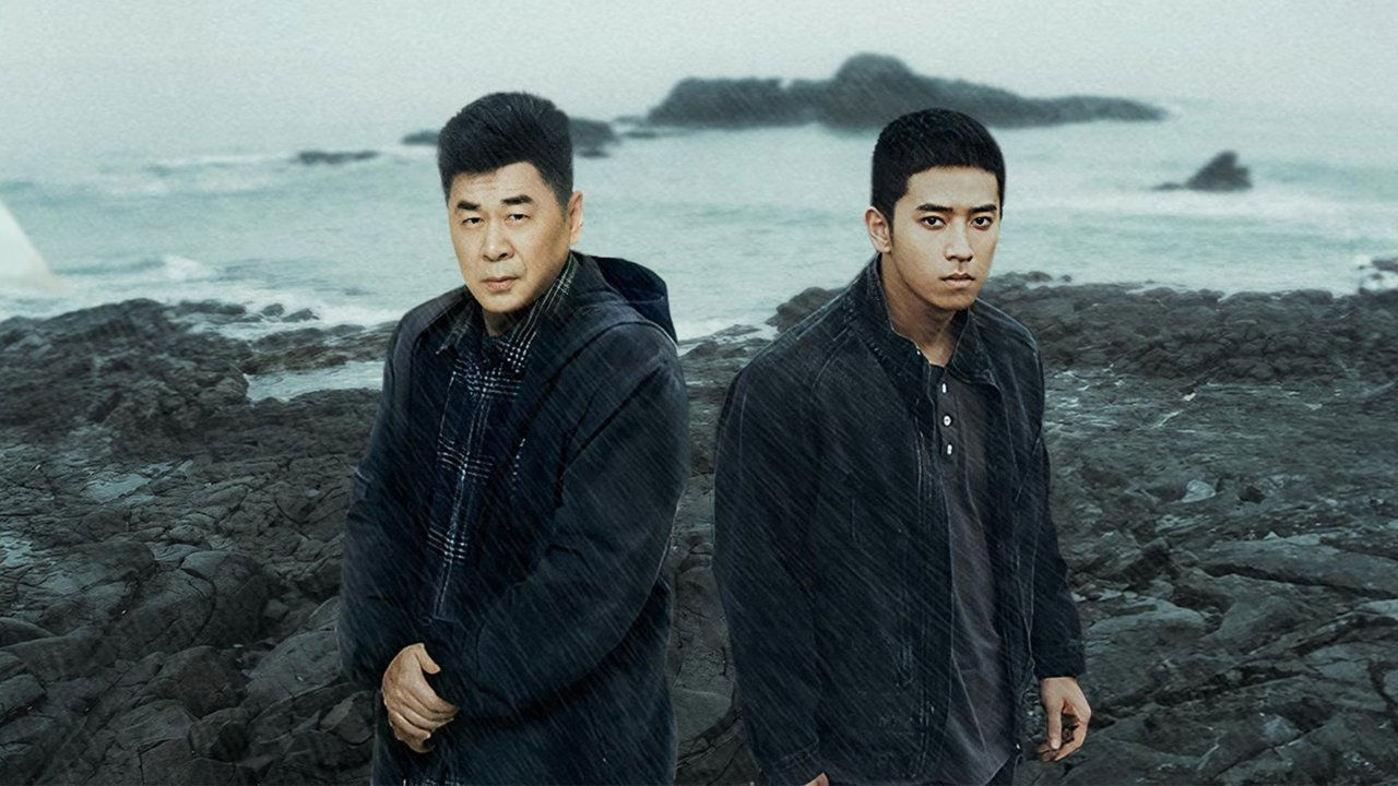 Beneath the Undertow backdrop