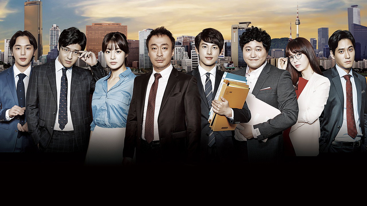 Misaeng: Incomplete Life backdrop