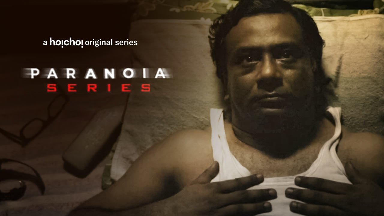 Paranoia backdrop