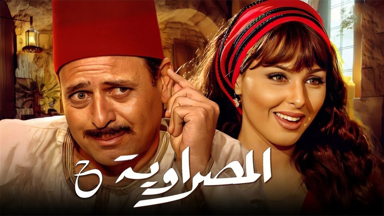 المصراوية backdrop