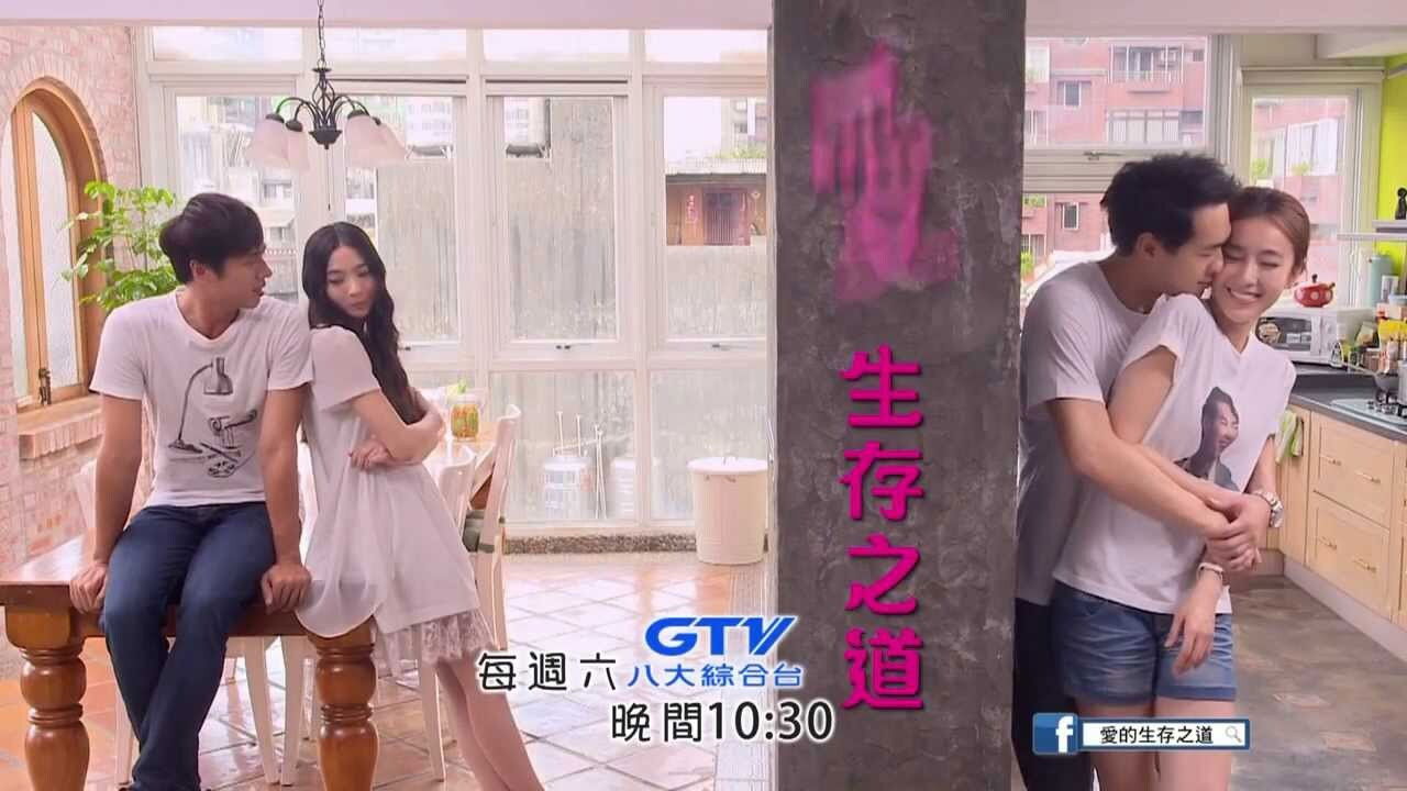 The Pursuit of Happiness backdrop