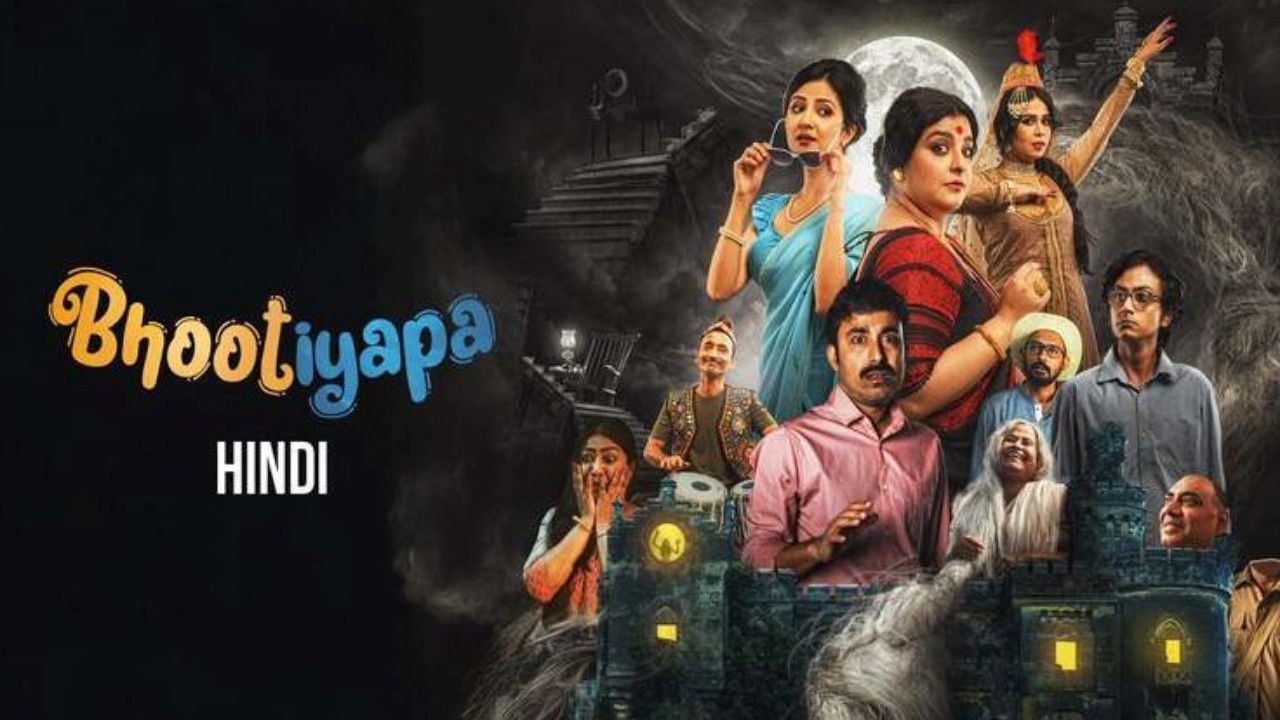 Bhootiyapa backdrop