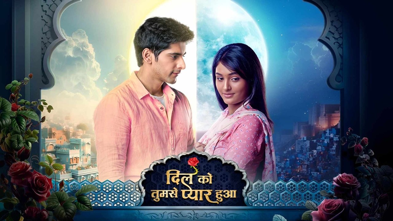 Dil Ko Tumse Pyaar Hua backdrop