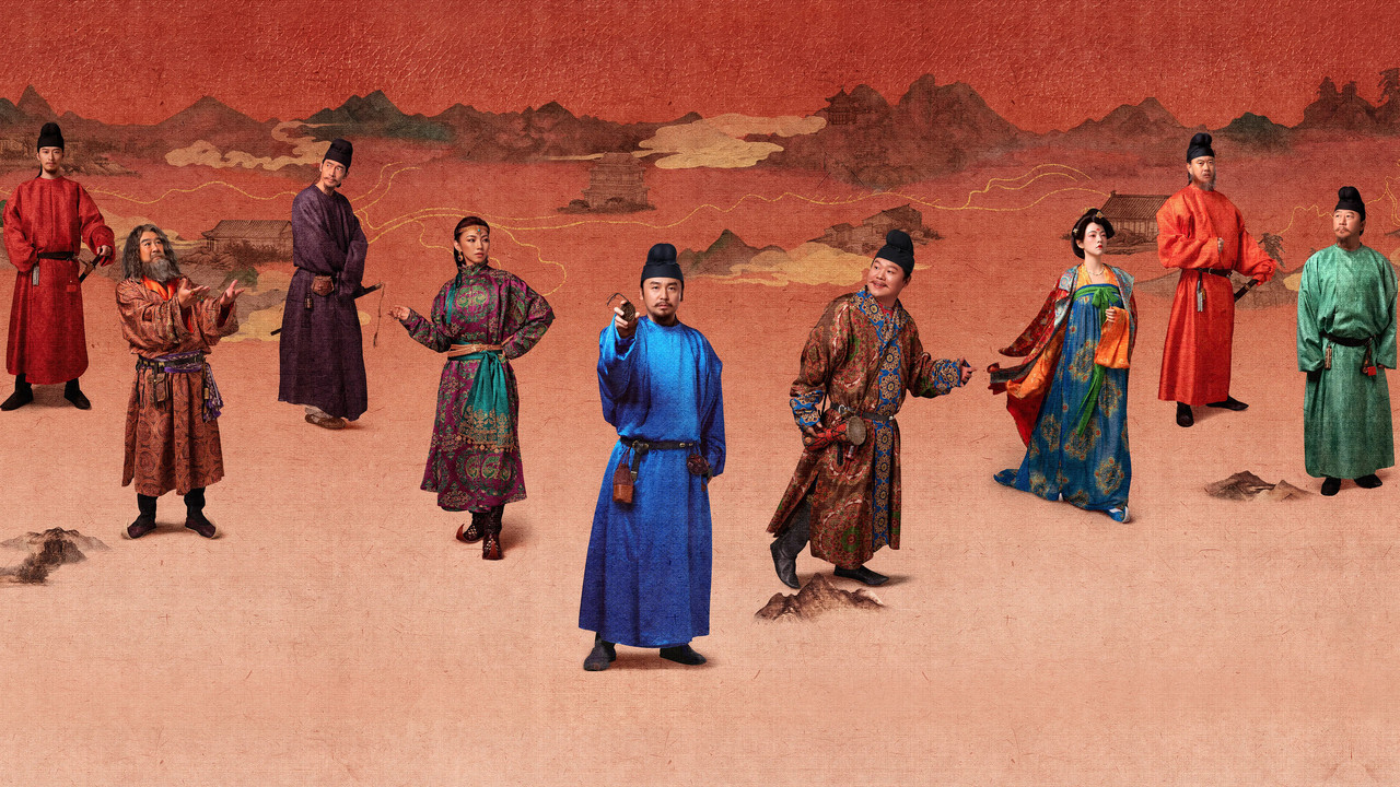 The Litchi Road backdrop