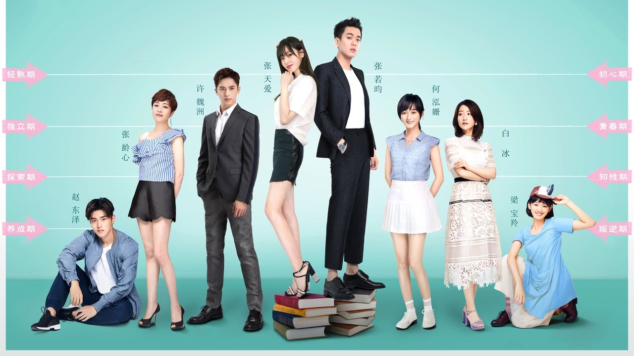 The Evolution of Our Love backdrop