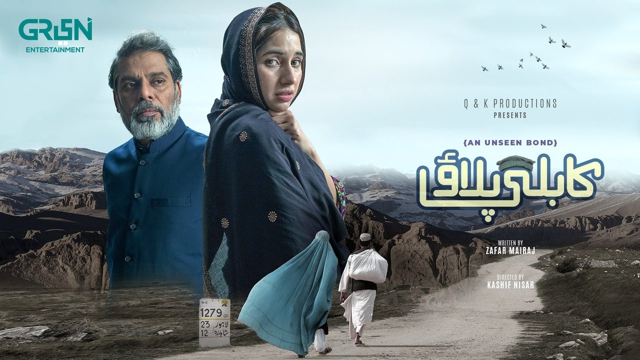 Kabli Pulao backdrop