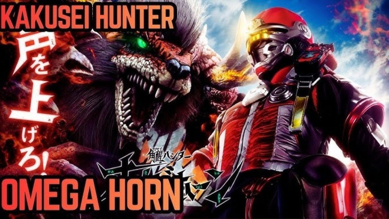 Kakuseihunter Omegahorn: The Hunters' Record of Silence with Gavan backdrop