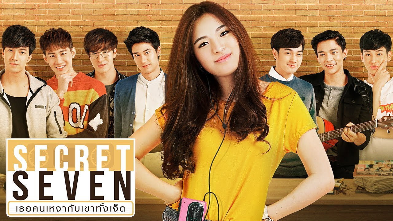 Secret Seven backdrop