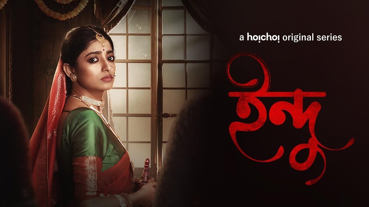 Indu backdrop