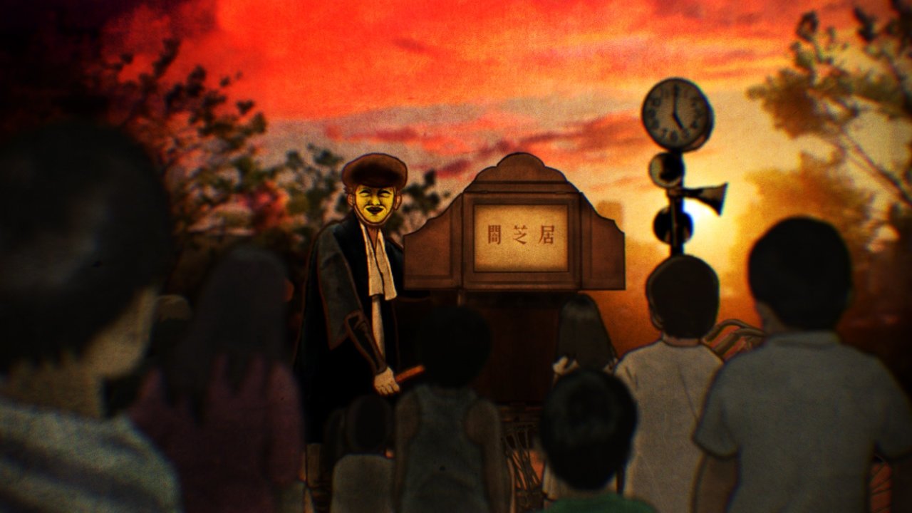 Theatre of Darkness: Yamishibai backdrop
