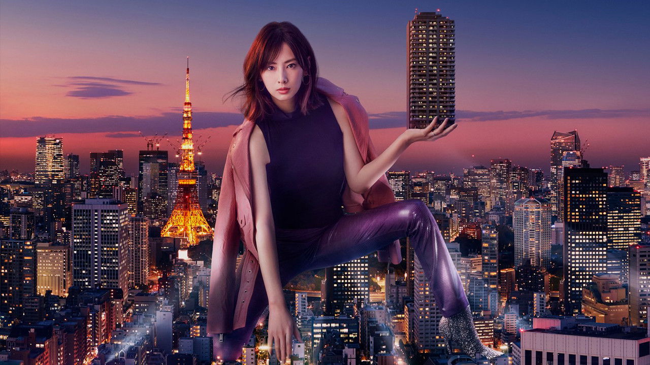 Your Home Is My Business backdrop