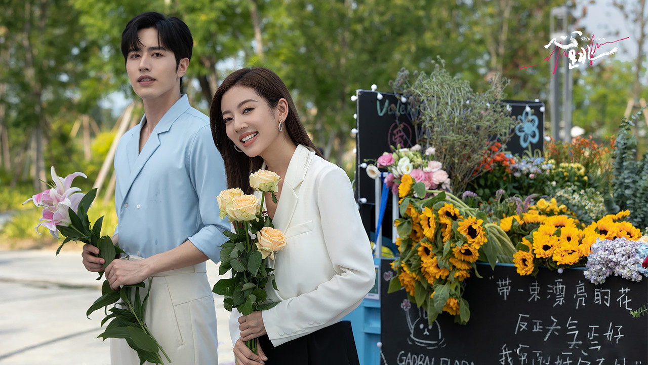 Skip a Beat backdrop