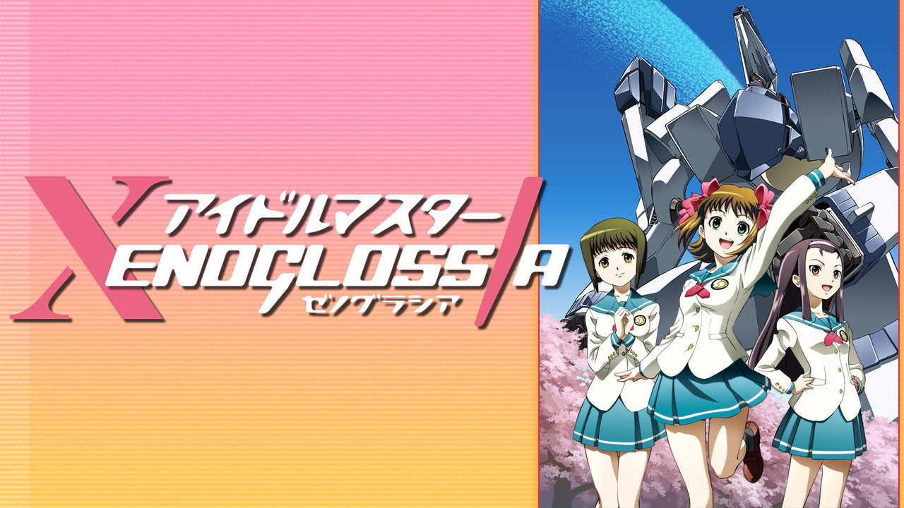 iDOLM@STER Xenoglossia backdrop