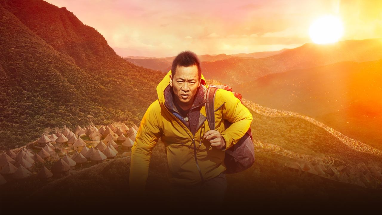 Lost Cities Revealed with Albert Lin backdrop