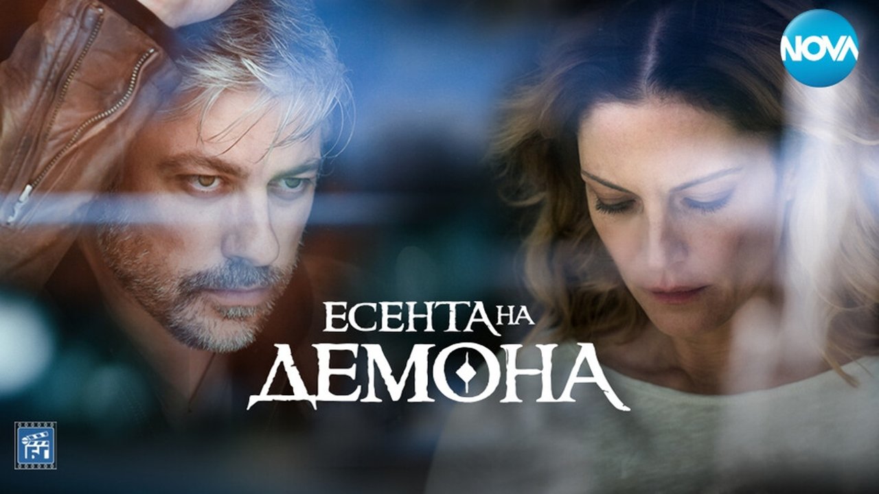 The Devil's Throat backdrop