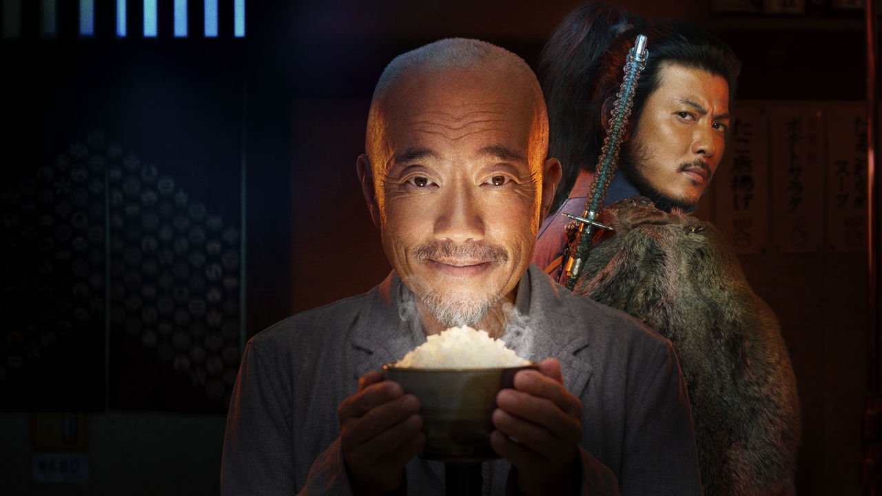 Samurai Gourmet backdrop