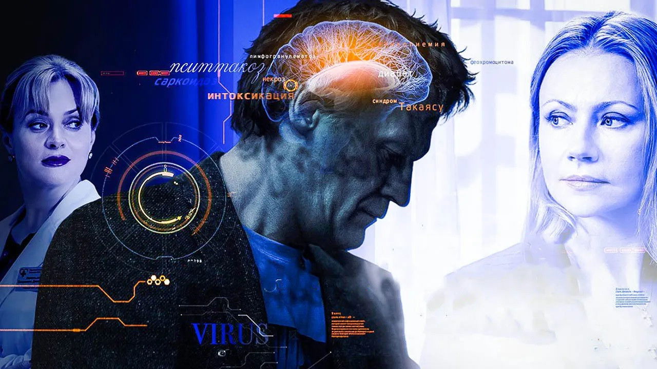 Dr. Richter backdrop